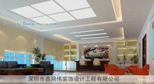 深圳鑫鴻偉蛇口裝飾公司 專業(yè)承接廠房、辦公室、寫(xiě)字樓室內(nèi)裝修工程